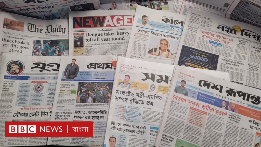 পত্রিকা (২৮শে ডিসেম্বর): ‘মাথাপিছু গড় ঋণ ১৭ হাজার ৩৬৬ টাকা’ পত্রিকা (২৮শে ডিসেম্বর): ‘মাথাপিছু গড় ঋণ ১৭ হাজার ৩৬৬ টাকা’