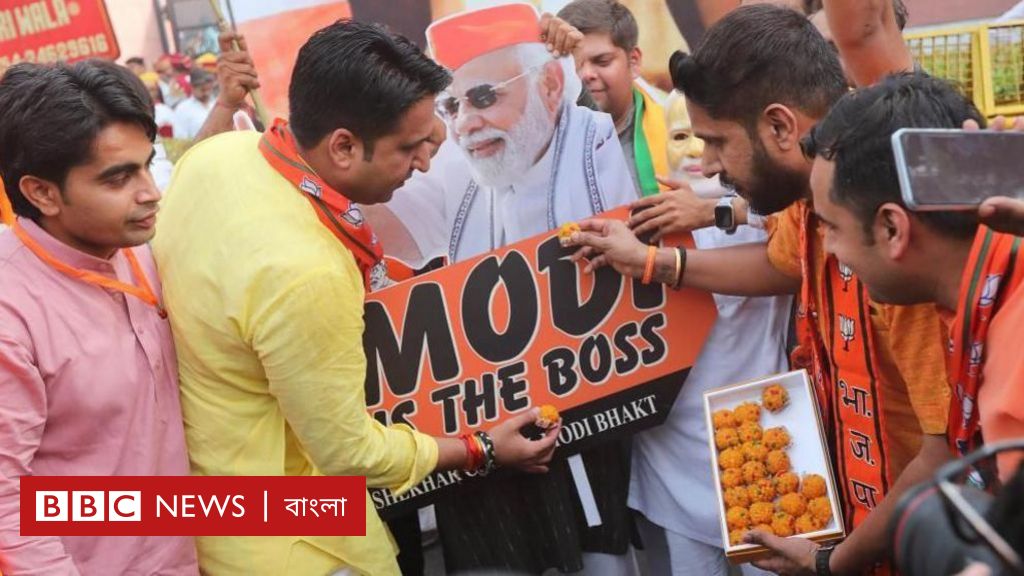 ভারতে সরকার গঠনে জোট সঙ্গীদের সমর্থন পেলেন নরেন্দ্র মোদী