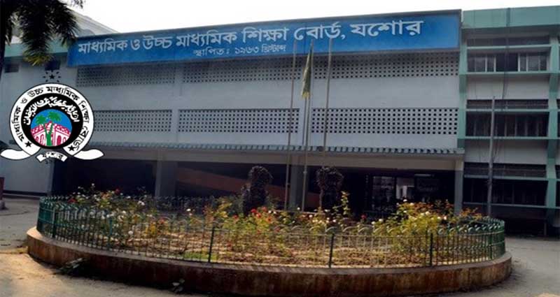 যশোর শিক্ষা বোর্ডের চেক জালিয়াতির মামলায় ১১ জনের বিরুদ্ধে চার্জশিট যশোর শিক্ষা বোর্ডের চেক জালিয়াতির মামলায় ১১ জনের বিরুদ্ধে চার্জশিট