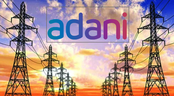 আদানির বকেয়া আরও ১৭ কোটি ডলার নভেম্বরেই পরিশোধ করবে সরকার আদানির বকেয়া আরও ১৭ কোটি ডলার নভেম্বরেই পরিশোধ করবে সরকার