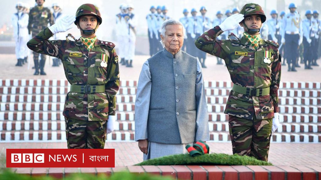 বিজয় দিবসে পরিবর্তিত রাজনীতির ছাপ