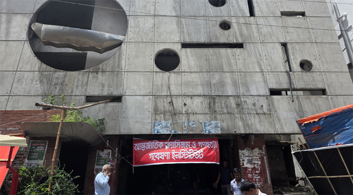 আ.লীগের প্রধান কার্যালয় এখন ‘ফ্যাসিজম ও গণহত্যা গবেষণা ইনস্টিটিউট’