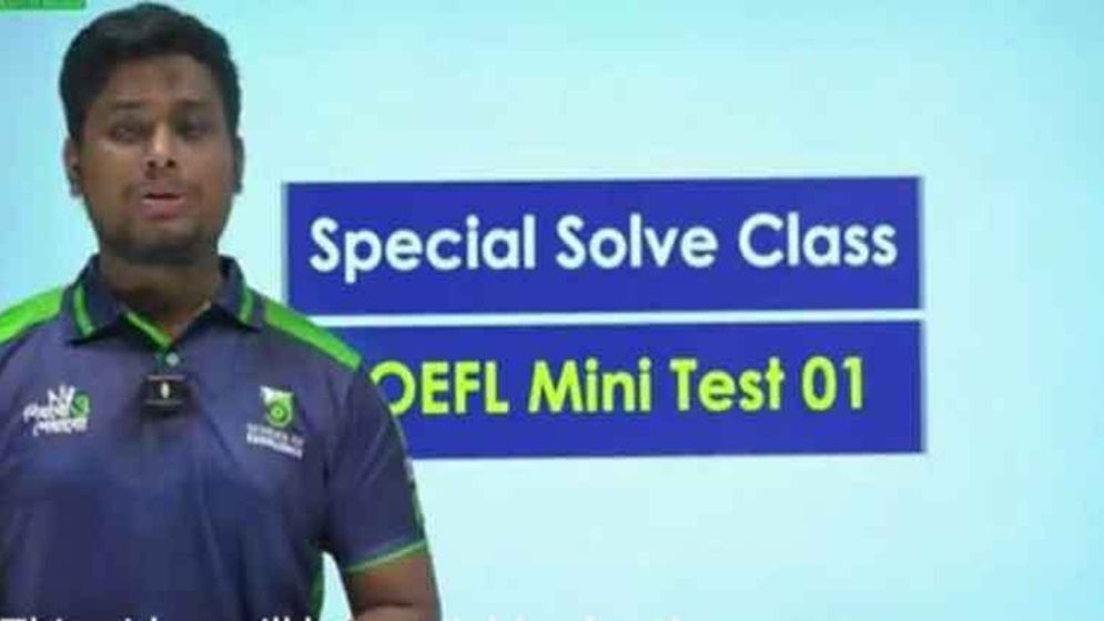 রাজনীতির পাশাপাশি কোচিংয়ে ক্লাশ নেন হাসনাত রাজনীতির পাশাপাশি কোচিংয়ে ক্লাশ নেন হাসনাত