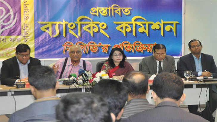 ব্যাংকিং কমিশনকে স্বাধীনতা দিতে হবে