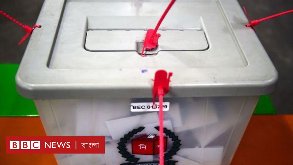 সংসদ নির্বাচন ২০২৪: নির্বাচনে অংশ নেয়া দলগুলো সম্পর্কে কী জানা যাচ্ছে