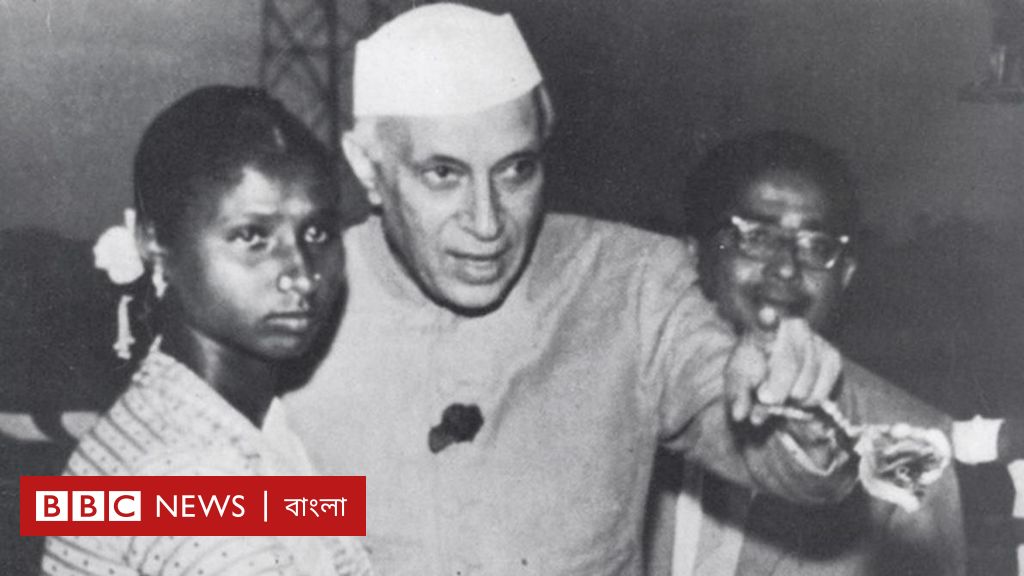 জওহরলাল নেহরুকে মালা পরিয়ে সমাজচ্যুত হন যে আদিবাসী নারী