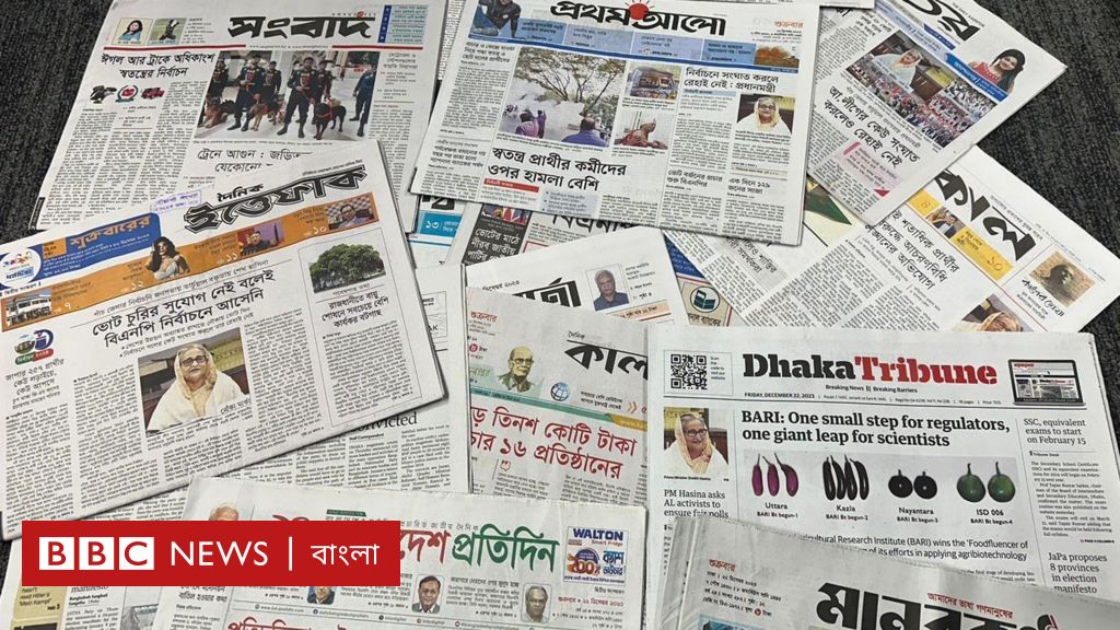 পত্রিকা (২২শে ডিসেম্বর): ‘ব্যাংকগুলোর ধার ৭০ হাজার ৩৭৯ কোটি টাকা’