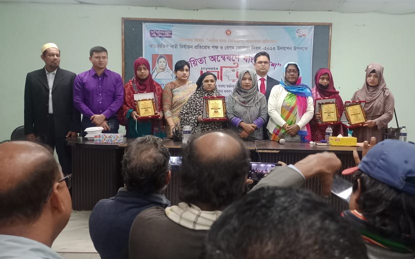 চৌগাছায় আন্তর্জাতিক নারী নির্যাতন প্রতিরোধ ও রোকেয়া দিবস পালন চৌগাছায় আন্তর্জাতিক নারী নির্যাতন প্রতিরোধ ও রোকেয়া দিবস পালন