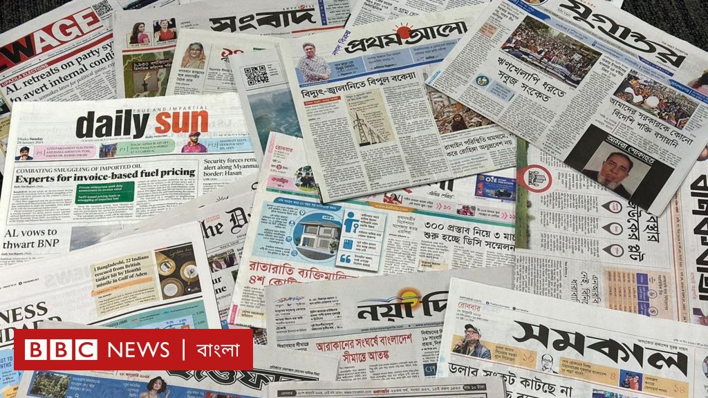 পত্রিকা (২৮শে জানুয়ারি): ‘বিদ্যুৎ-জ্বালানিতে বিপুল বকেয়া’ পত্রিকা (২৮শে জানুয়ারি): ‘বিদ্যুৎ-জ্বালানিতে বিপুল বকেয়া’
