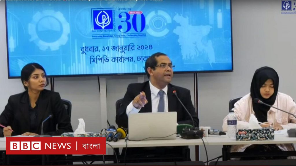 বাংলাদেশে ব্যবসা করা কতটা চ্যালেঞ্জের? সিপিডির গবেষণায় যা জানা যাচ্ছে