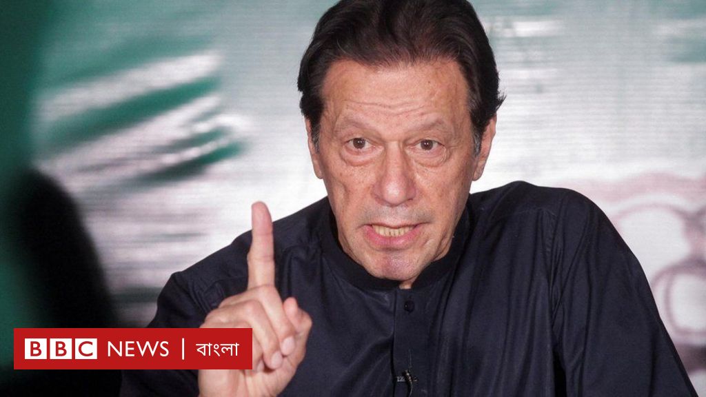ইমরান খান: পাকিস্তানের সাবেক প্রধানমন্ত্রী কীভাবে জেল থেকে নির্বাচনে জয়ী হওয়ার পরিকল্পনা করছেন