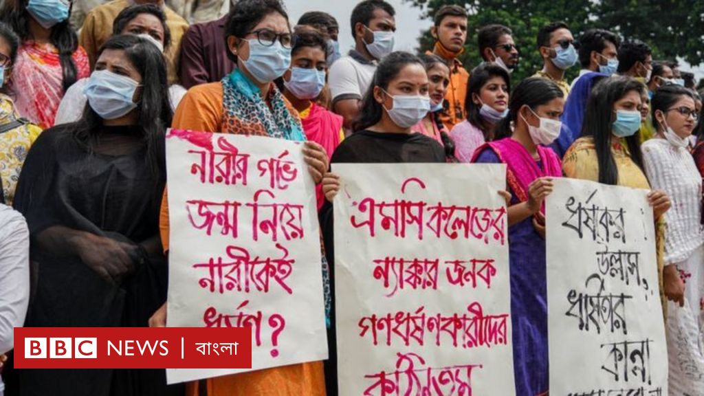 বাংলাদেশে ধর্ষণ ও নারী নির্যাতনের আলোচিত মামলাগুলোর বিচার এখন যে অবস্থায় বাংলাদেশে ধর্ষণ ও নারী নির্যাতনের আলোচিত মামলাগুলোর বিচার এখন যে অবস্থায়