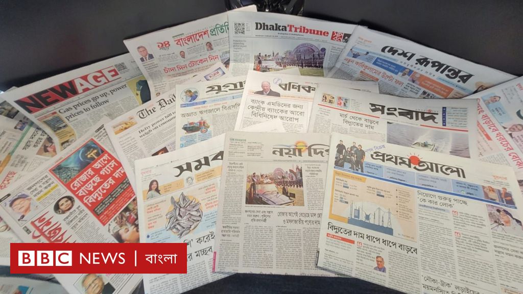 পত্রিকা (২৮শে ফেব্রুয়ারি): ‘রোজার আগে বাড়ছে গ্যাস বিদ্যুতের দাম’