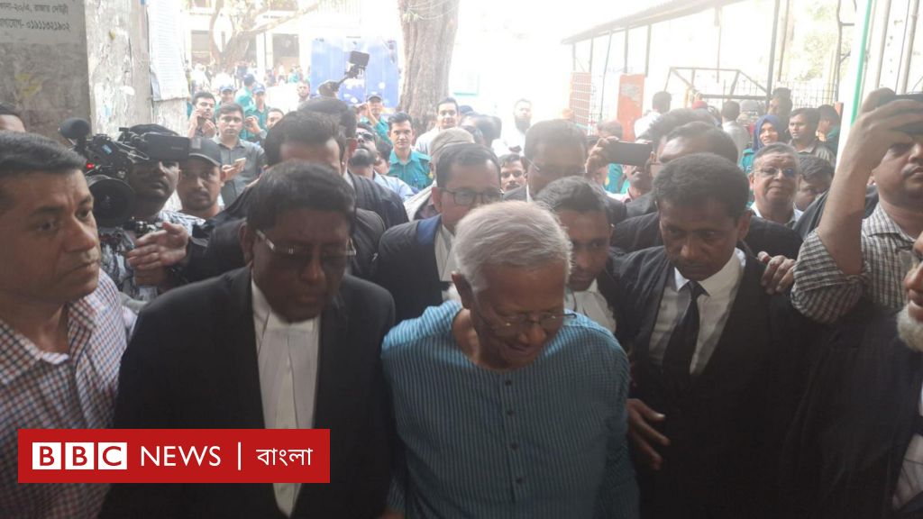 বিদেশি কূটনীতিকদের উপস্থিতিতে আদালতে ড. ইউনূসকে ঘিরে দিনভর নাটকীয়তা