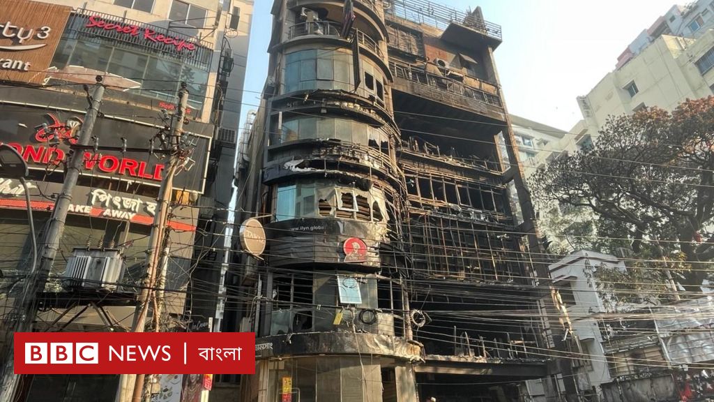 বেইলি রোডের ভবনটিতে বেশিরভাগ রেস্টুরেন্ট, সিঁড়িতে ছিল গ্যাস সিলিন্ডার