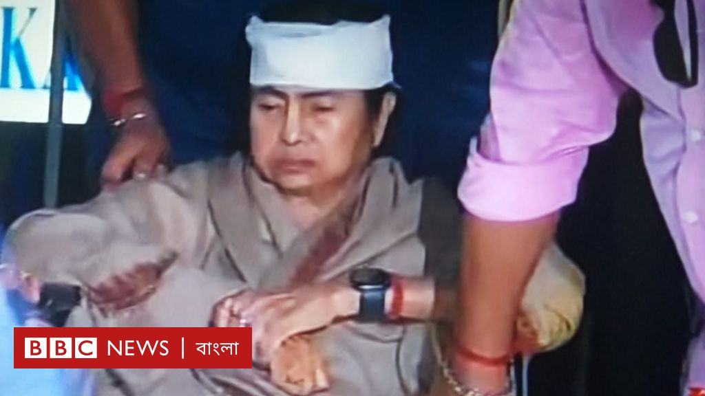 মমতা ব্যানার্জী পড়ে গিয়ে গুরুতর আহত, প্রাথমিক চিকিৎসার পরে বাড়িতে