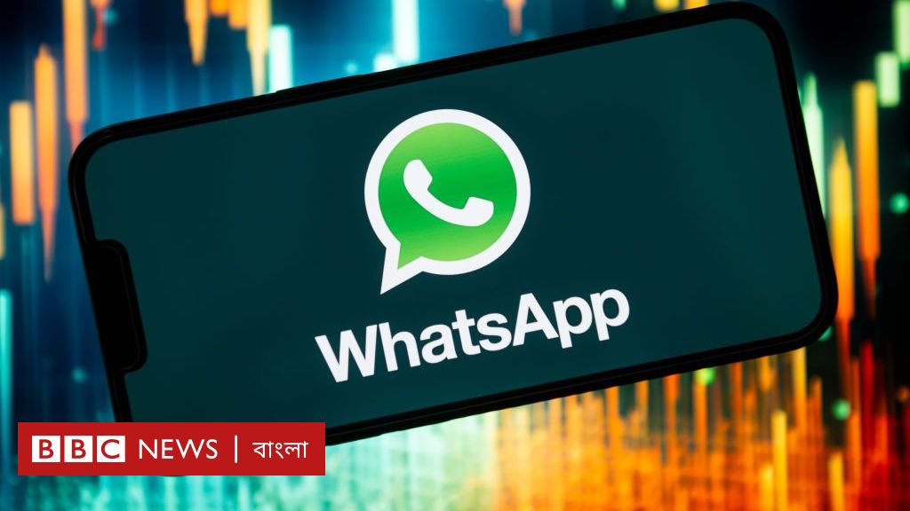 হোয়াটসঅ্যাপে লোভনীয় পার্ট টাইম চাকরির প্রস্তাব পেয়েছেন? কী করবেন এখন?