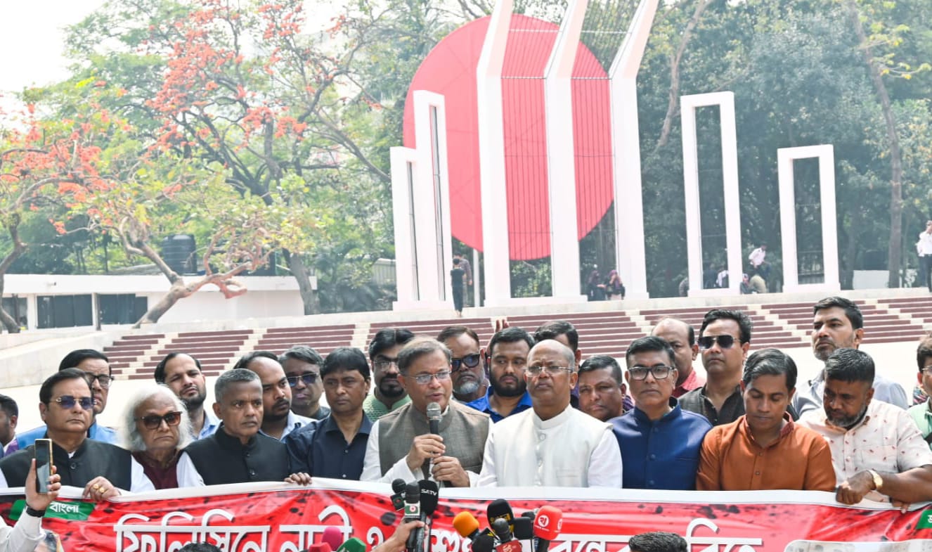 গাজায় গণহত্যার পক্ষে অবস্থান নিয়েছে বিএনপি-জামায়াত: পররাষ্ট্রমন্ত্রী গাজায় গণহত্যার পক্ষে অবস্থান নিয়েছে বিএনপি-জামায়াত: পররাষ্ট্রমন্ত্রী