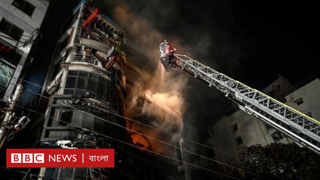 ঢাকার অগ্নিকাণ্ডের পর সরকারি প্রতিষ্ঠানগুলোর অভিযান ‘নেহাতই লোকদেখানো’ ঢাকার অগ্নিকাণ্ডের পর সরকারি প্রতিষ্ঠানগুলোর অভিযান ‘নেহাতই লোকদেখানো’