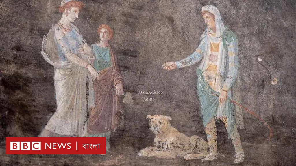 পম্পেই: প্রাচীন নগরীতে পাওয়া গেছে বিস্ময়কর শিল্পকর্ম