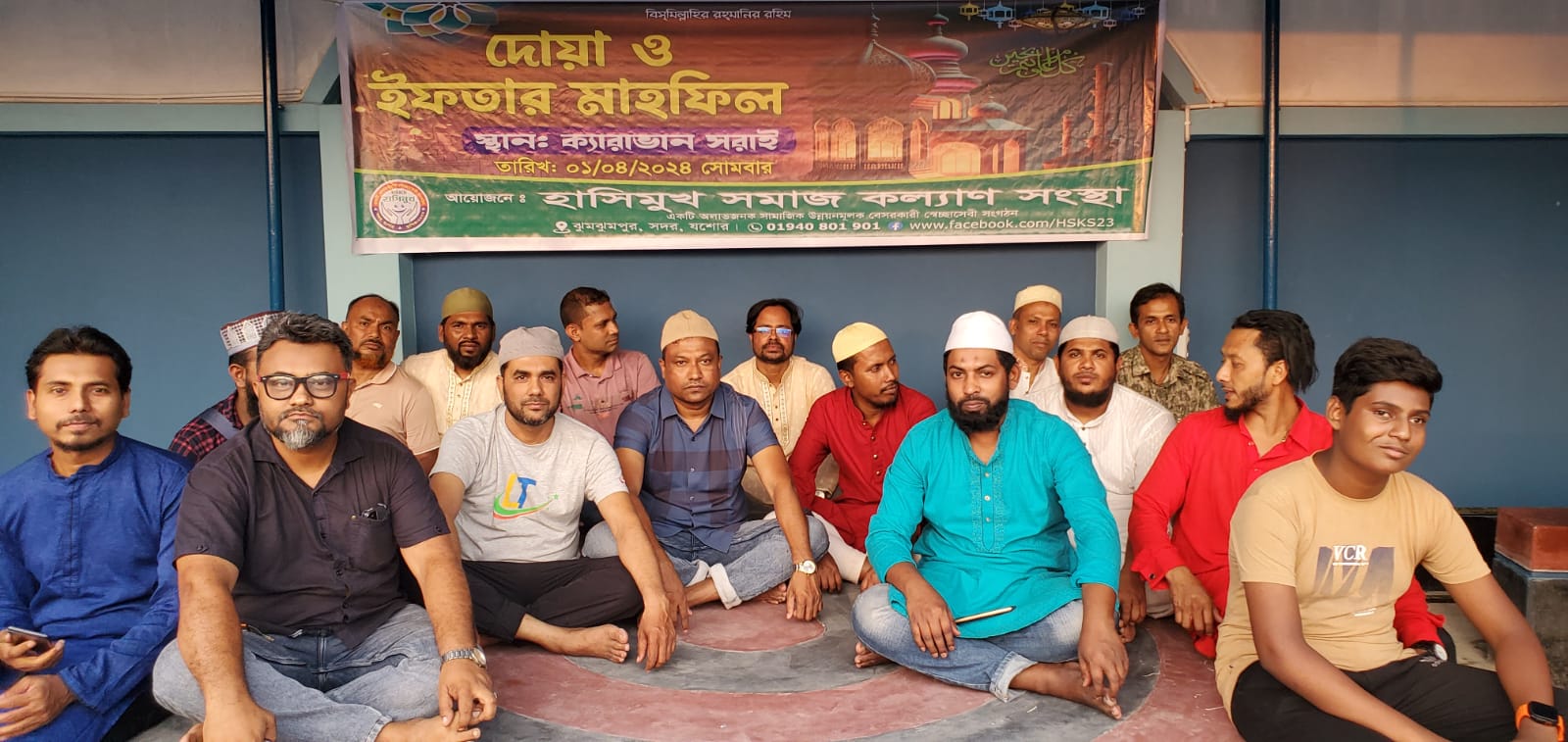 যশোরে” হাসিমুখ “এর উদ্যোগে ইফতার ও দোয়া মাহফিল অনুষ্ঠিত