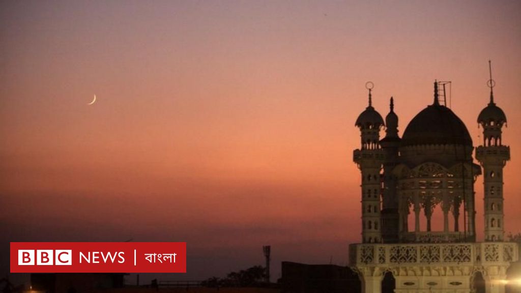 ঈদের চাঁদ দেখা নিয়ে বিতর্ক: প্রশ্নের উত্তরে যা জানা যাচ্ছে
