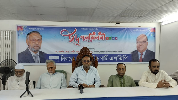‘খালেদা জিয়ার মুক্তির জন্য সরকারের সঙ্গে আলোচনায় প্রস্তুত আছি’ ‘খালেদা জিয়ার মুক্তির জন্য সরকারের সঙ্গে আলোচনায় প্রস্তুত আছি’