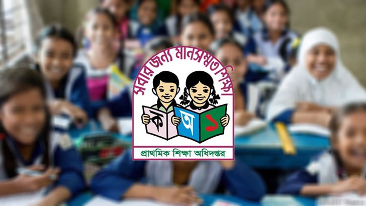 সহকারী শিক্ষক নিয়োগে সংশোধিত ফল প্রকাশ, উত্তীর্ণের সংখ্যা বেড়েছে
