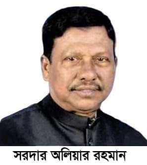 অভয়নগর উপজেলা পরিষদ নির্বাচনে চেয়ারম্যান নির্বাচিত সরদার অলিয়ার রহমান