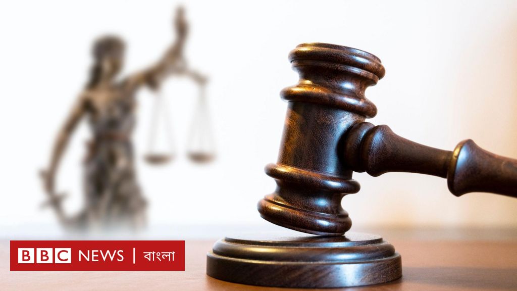 ‘বিয়ের প্রলোভন দেখিয়ে ধর্ষণ’- আইনে কী আছে? ‘বিয়ের প্রলোভন দেখিয়ে ধর্ষণ’- আইনে কী আছে?
