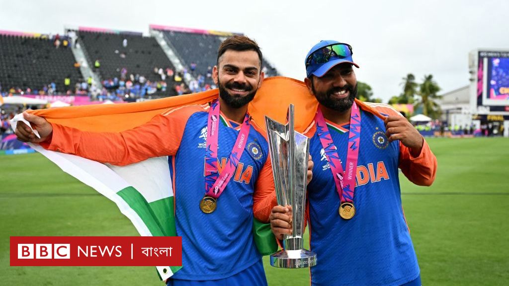 টি-টোয়েন্টি বিশ্বকাপ ২০২৪ঃ টি-টোয়েন্টি বিশ্বকাপ জিতে কোহলির বিদায়, দক্ষিণ আফ্রিকার ৩০ বলে ৩০ না করার আক্ষেপ