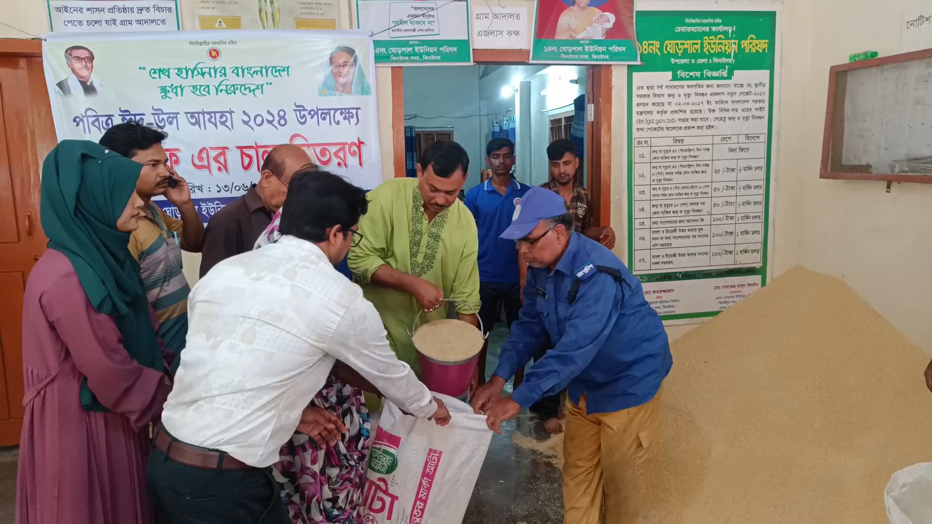 ঝিনাইদহে দুস্থ ও অসহায় দেড় হাজার পরিবারের মাঝে ভিজিএফ’র চাল বিতরণ ঝিনাইদহে দুস্থ ও অসহায় দেড় হাজার পরিবারের মাঝে ভিজিএফ’র চাল বিতরণ