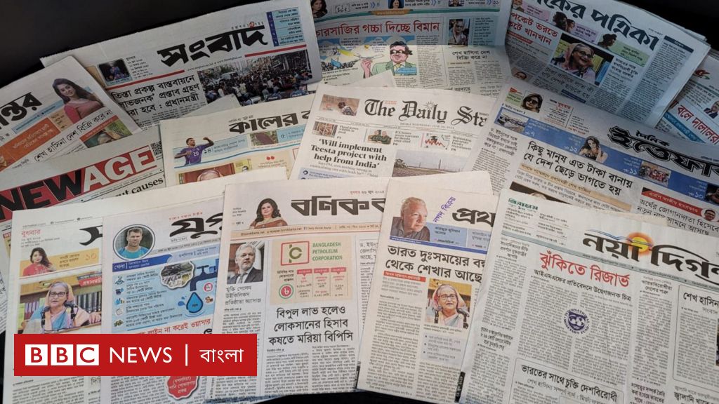 পত্রিকা (২৬শে জুন): ‘ঝুঁকিতে রিজার্ভ, আইএমএফের প্রতিবেদনে উদ্বেগজনক চিত্র’