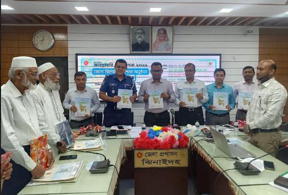 ঝিনাইদহে জনশুমারি ও গৃহগণনার জেলা রিপোর্ট প্রকাশ