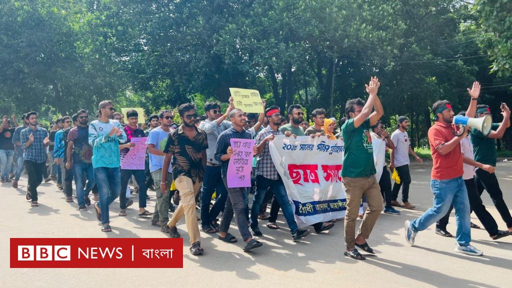 কোটা বাতিলের দাবি : দীর্ঘমেয়াদি আন্দোলনের পথে শিক্ষার্থীরা কোটা বাতিলের দাবি : দীর্ঘমেয়াদি আন্দোলনের পথে শিক্ষার্থীরা