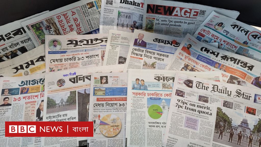 পত্রিকা (২২শে জুলাই) : ‘ছুটি শেষে মঙ্গলবারই প্রজ্ঞাপন জারি হতে পারে’