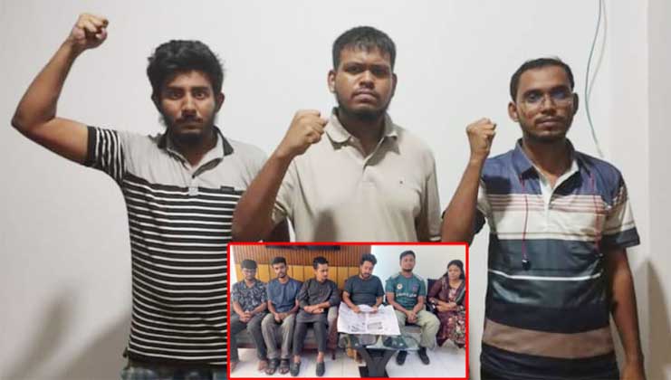 “আন্দোলন চলবে, জিম্মি করে নির্যাতনের মুখে স্টেটমেন্ট নেওয়া হয়েছে” “আন্দোলন চলবে, জিম্মি করে নির্যাতনের মুখে স্টেটমেন্ট নেওয়া হয়েছে”