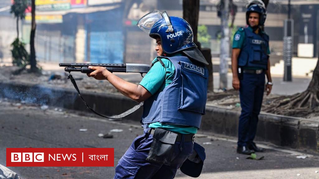 কোটা আন্দোলন: বিক্ষোভকারীদের গুলি, আন্তর্জাতিক মানবাধিকার সংগঠনগুলো কী করতে পারে? কোটা আন্দোলন: বিক্ষোভকারীদের গুলি, আন্তর্জাতিক মানবাধিকার সংগঠনগুলো কী করতে পারে?