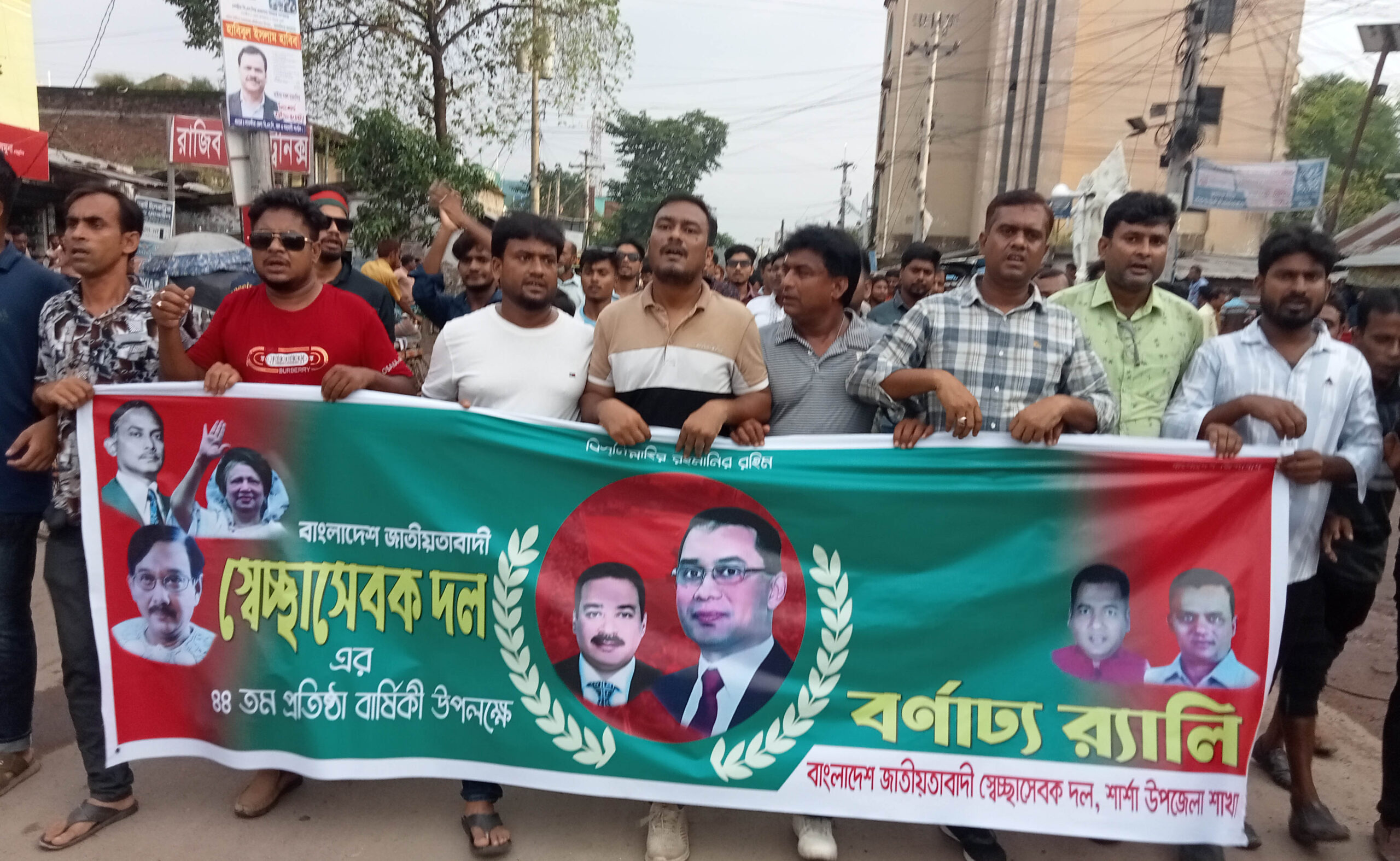 বাগআঁচড়ায় স্বেচ্ছাসেবক দলের ৪৪ তম প্রতিষ্ঠাবার্ষিকী উপলক্ষে বর্ণাঢ্য র‍্যালি অনুষ্ঠিত