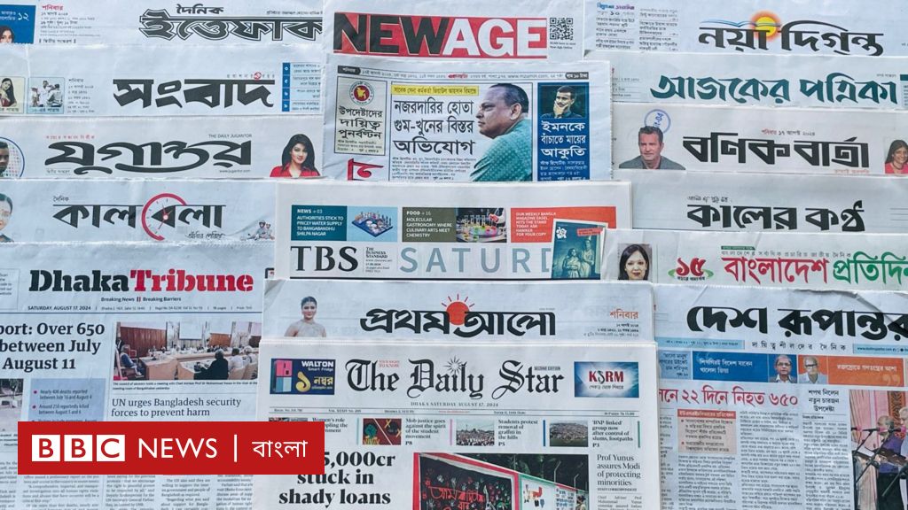 পত্রিকা (১৭ই অগাস্ট): ‘সড়কে বিলাসবহুল গাড়ি চলাচল কমেছে