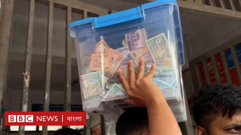 ত্রাণের টাকা বন্যার্তদের না দিয়ে ব্যাংকে কেন রেখেছেন সমন্বয়করা? ত্রাণের টাকা বন্যার্তদের না দিয়ে ব্যাংকে কেন রেখেছেন সমন্বয়করা?