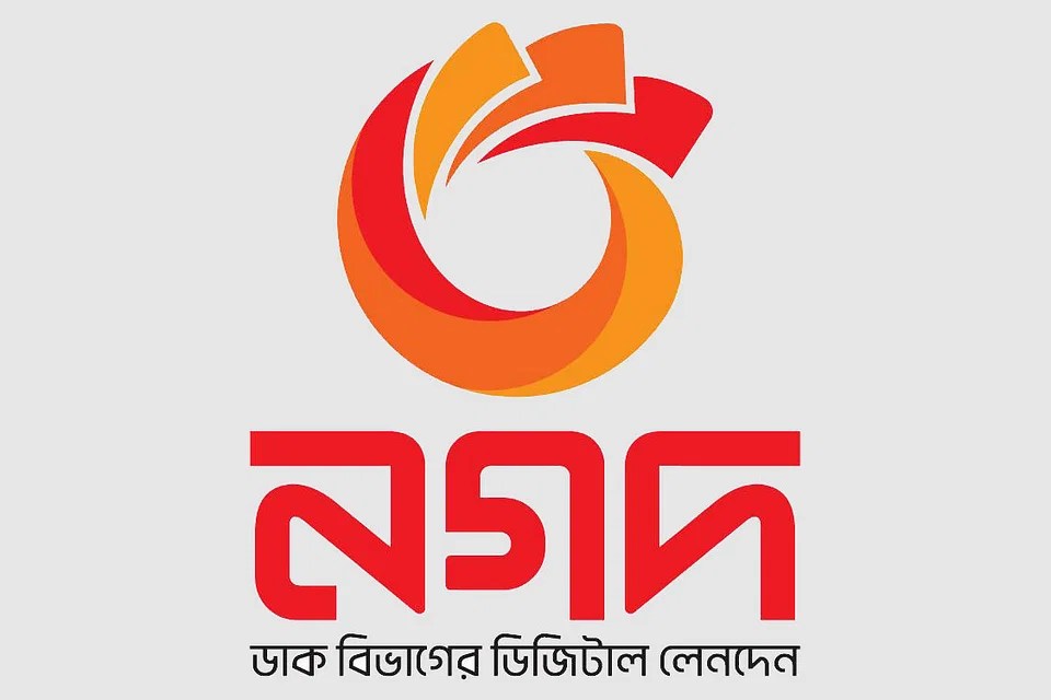 নগদের অনিয়ম ধরতে ফরেনসিক নিরীক্ষা হবে