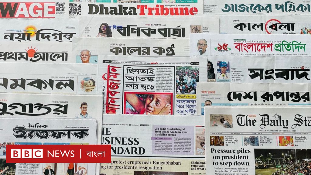 পত্রিকা (২৩শে অক্টোবর): ‘ছিনতাই আতঙ্ক নগর জুড়ে’ পত্রিকা (২৩শে অক্টোবর): ‘ছিনতাই আতঙ্ক নগর জুড়ে’