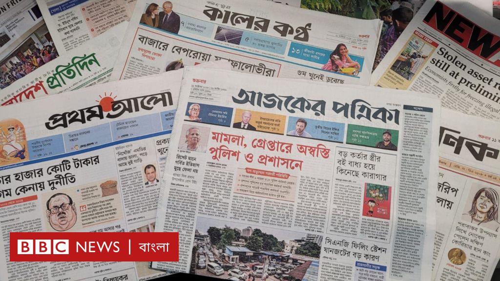 পত্রিকা (১১ই অক্টোবর): ‘মামলা, গ্রেপ্তারে অস্বস্তি পুলিশ ও প্রশাসনে’