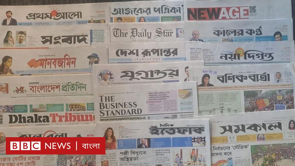 পত্রিকা (২০শে অক্টোবর): ‘বড় অস্থিরতার দিকে যাচ্ছে দেশের বিদ্যুৎ খাত’