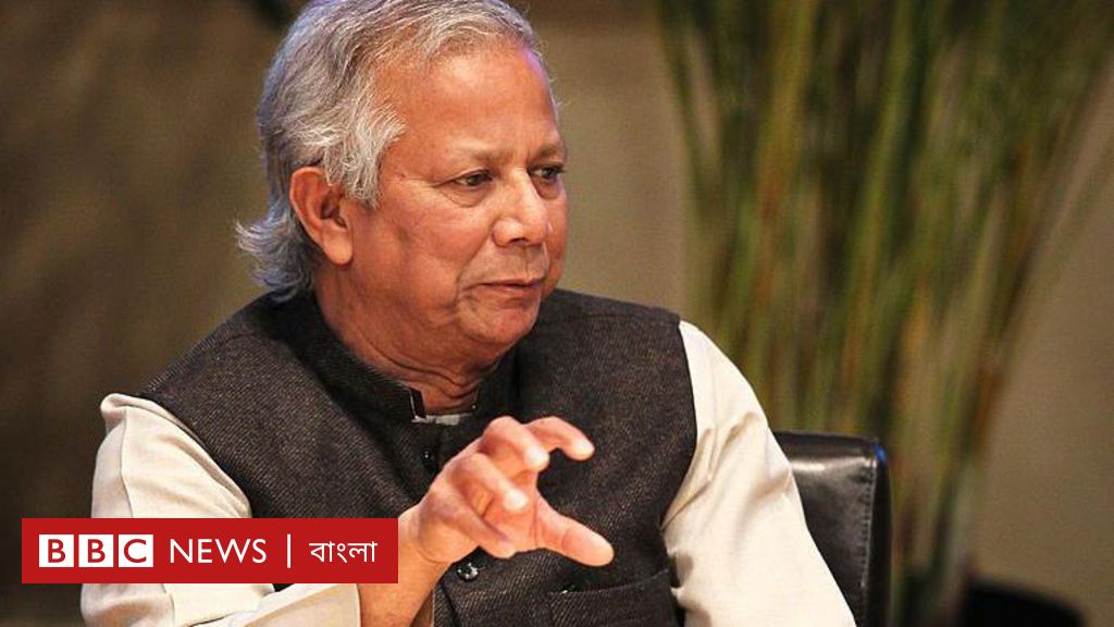 ‘অন্তর্বর্তীকালীন সরকার অধ্যাদেশে’র খসড়ায় কী আছে? ড. ইউনূস ও উপদেষ্টাদের যেসব শর্তে নিয়োগ