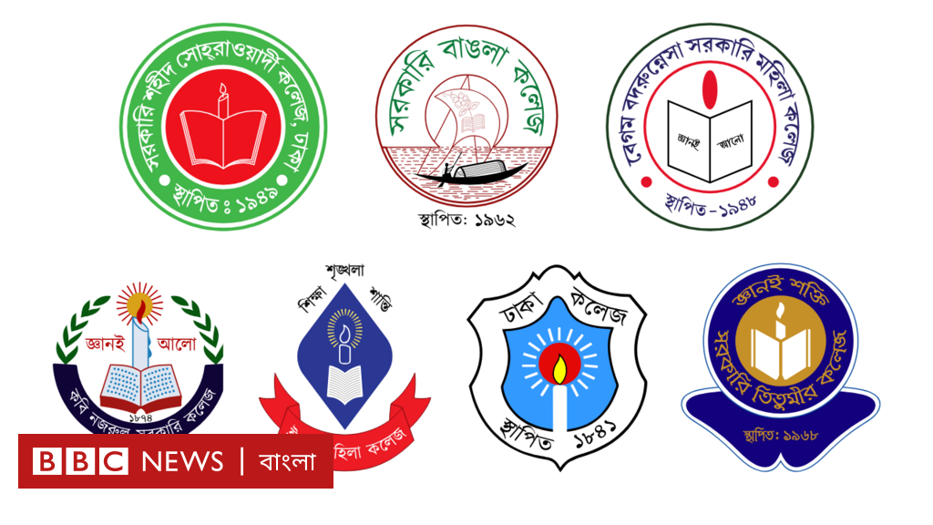 সাত কলেজ নিয়ে ‘স্বতন্ত্র বিশ্ববিদ্যালয়’ গঠন করা আসলেই সম্ভব?