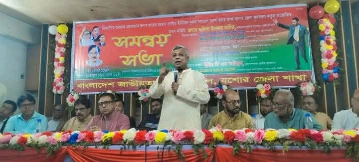 বিএনপি ক্ষমতায় গেলে কৃষকের উৎপাদিত পণ্যে বীমা সুবিধা দেওয়া হবে: অমিত বিএনপি ক্ষমতায় গেলে কৃষকের উৎপাদিত পণ্যে বীমা সুবিধা দেওয়া হবে: অমিত