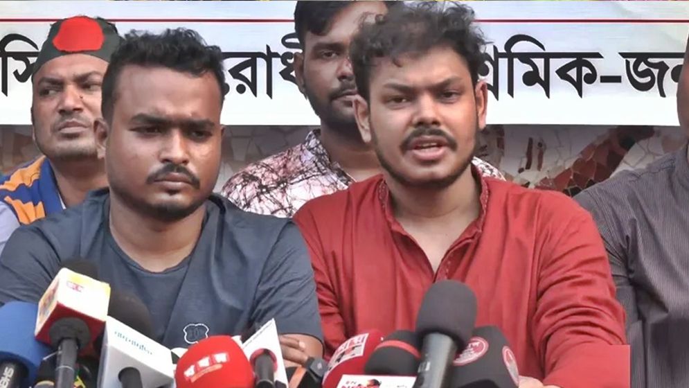 জাতীয় পার্টির সব কার্যালয়ের সামনে গণপ্রতিরোধ কর্মসূচি ঘোষণা জাতীয় পার্টির সব কার্যালয়ের সামনে গণপ্রতিরোধ কর্মসূচি ঘোষণা