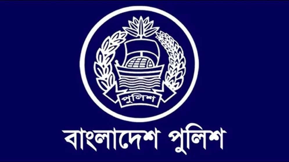 বাধ্যতামূলক অবসরে পাঠানো হলো পুলিশের ৯ কর্মকর্তাকে
